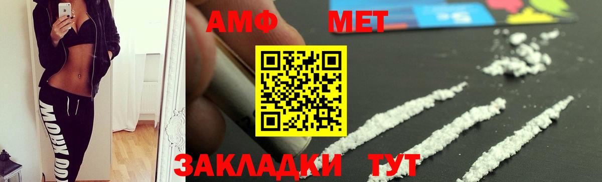 Amphetamine 97%  Amphetamine  АМФЕТАМИН  Вход с VPN  Можга 
