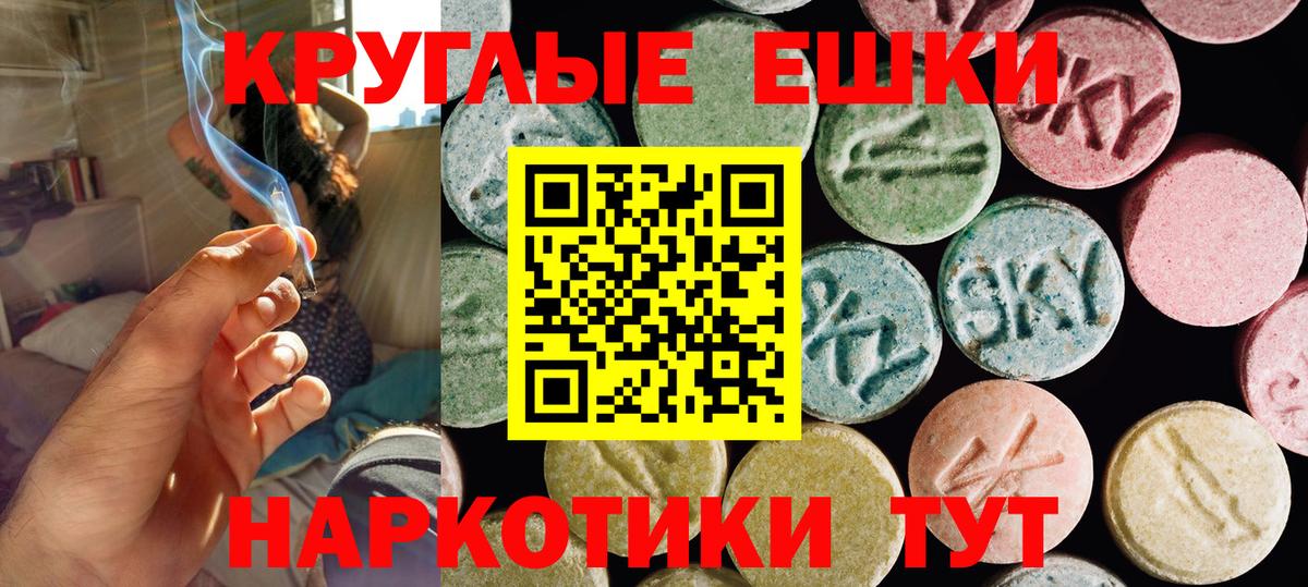 Можга  Ecstasy mix  Вход с VPN 