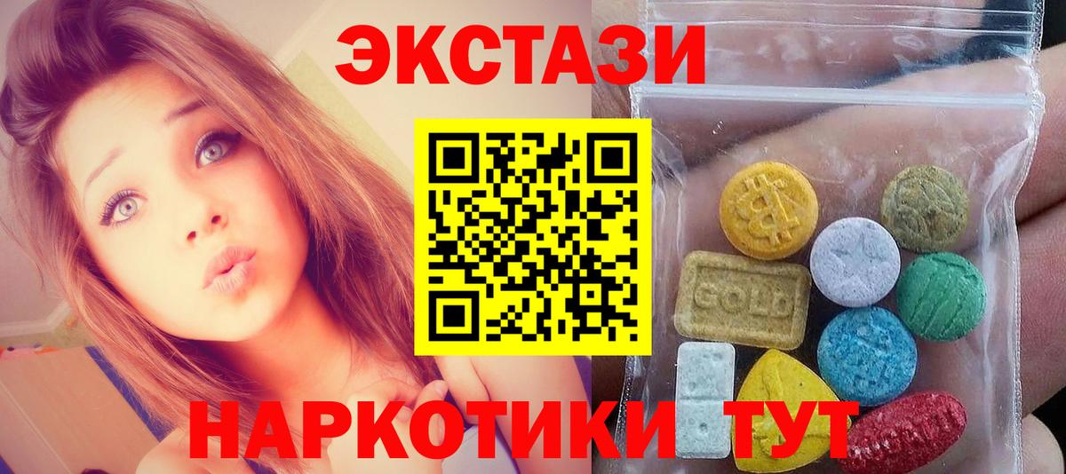 Экстази Punisher Можга