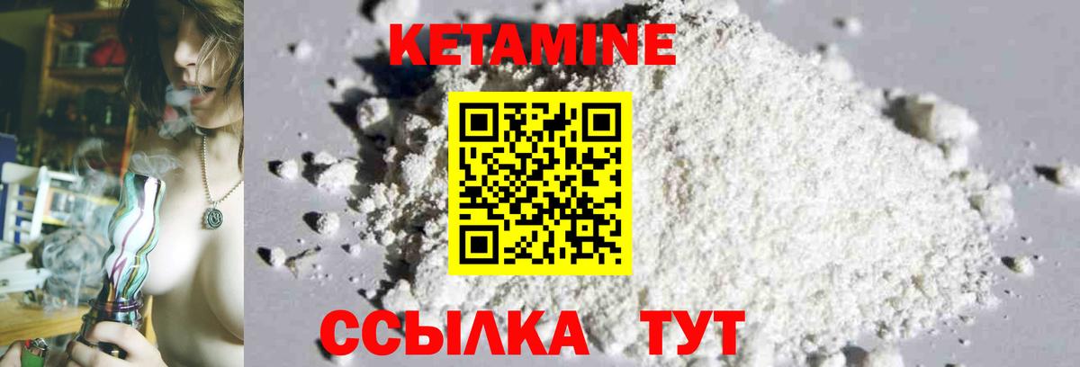 Можга  Кетамин VHQ  shop Telegram  КЕТАМИН VHQ  Вход с VPN 