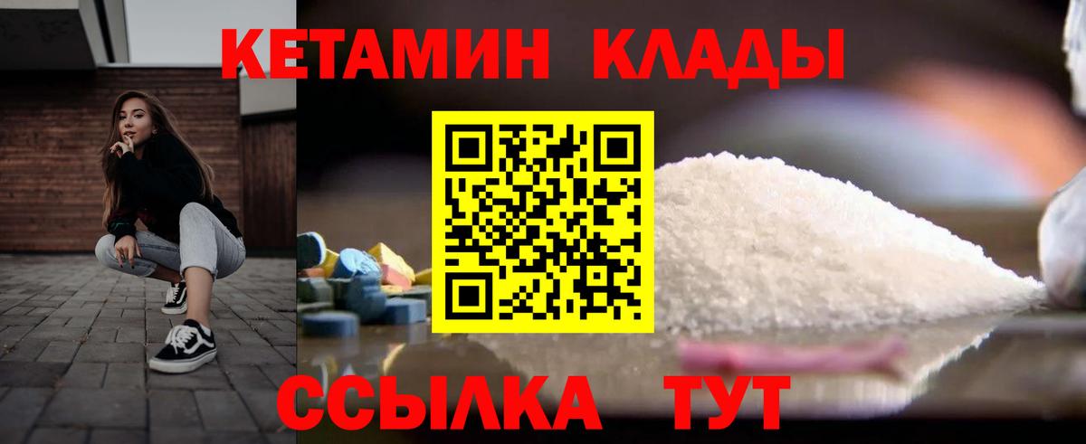 ГАШИШ  МАРИХУАНА  МЕФ кристаллы  КОКАИН  APVP СОЛЬ   Можга  Вход с VPN 