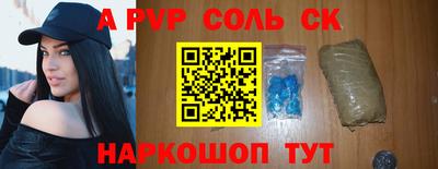 амф Гусев