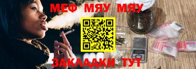 spice Гусиноозёрск