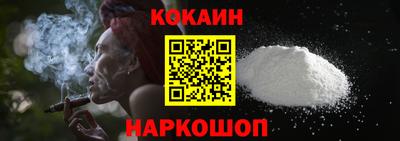 spice Гусиноозёрск
