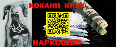 кокс Гусь-Хрустальный