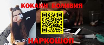 кокс Гусь-Хрустальный