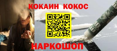 амф Гусев