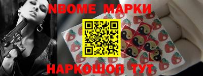 spice Гусиноозёрск