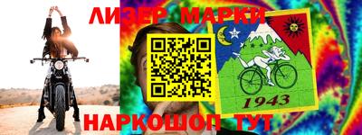 кокс Гусь-Хрустальный