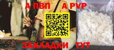spice Гусиноозёрск