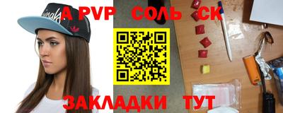 амф Гусев