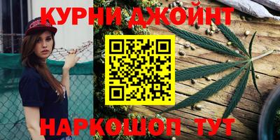 spice Гусиноозёрск