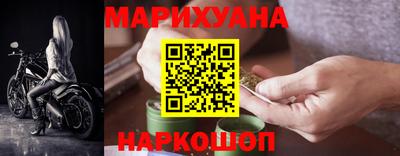 spice Гусиноозёрск