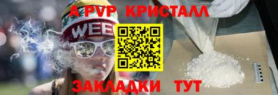 кокс Гусь-Хрустальный