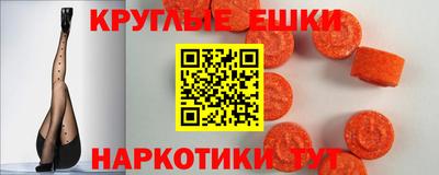 spice Гусиноозёрск