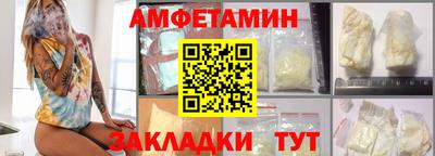 spice Гусиноозёрск