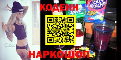 spice Гусиноозёрск