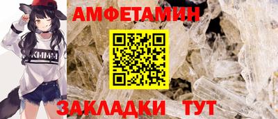 spice Гусиноозёрск