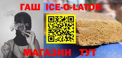 амф Гусев