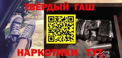 spice Гусиноозёрск
