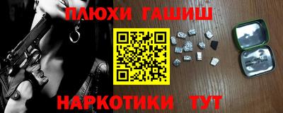 амф Гусев