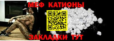 spice Гусиноозёрск