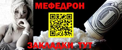 spice Гусиноозёрск
