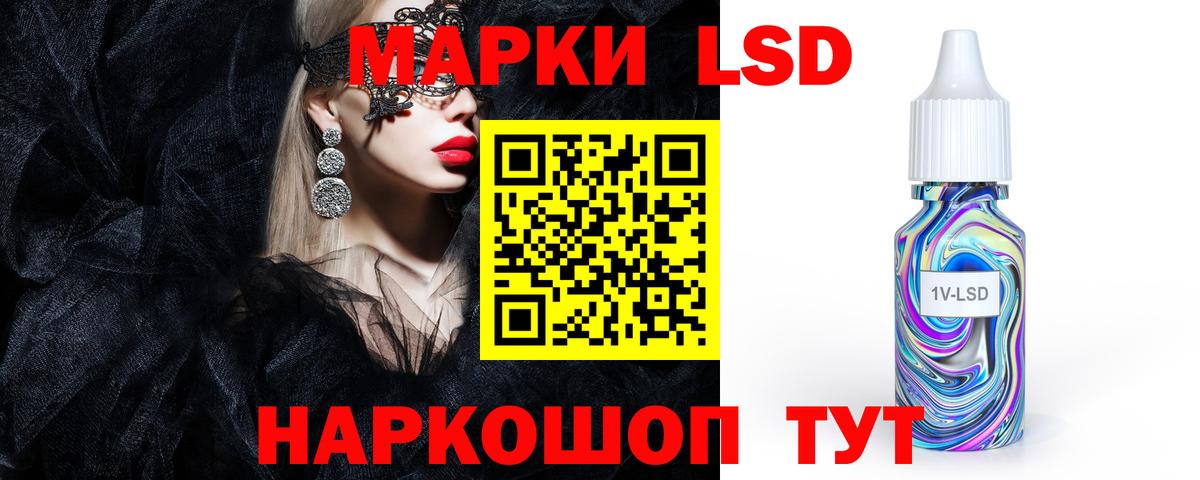 LSD-25 экстази ecstasy  Лсд 25 экстази кислота  Вход с VPN  Можга 