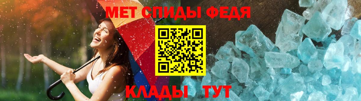 МЕТАМФЕТАМИН мет  МЕТАМФЕТАМИН мет  Можга  Вход с VPN 