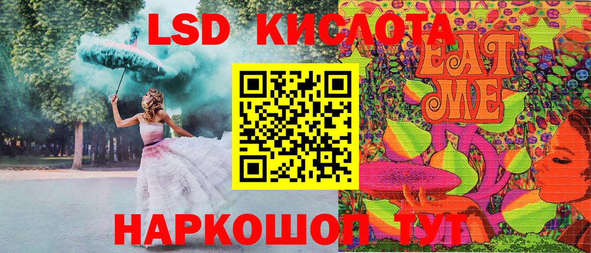 Марки NBOMe 1500мкг  Марки N-bome  Можга  Вход с VPN 