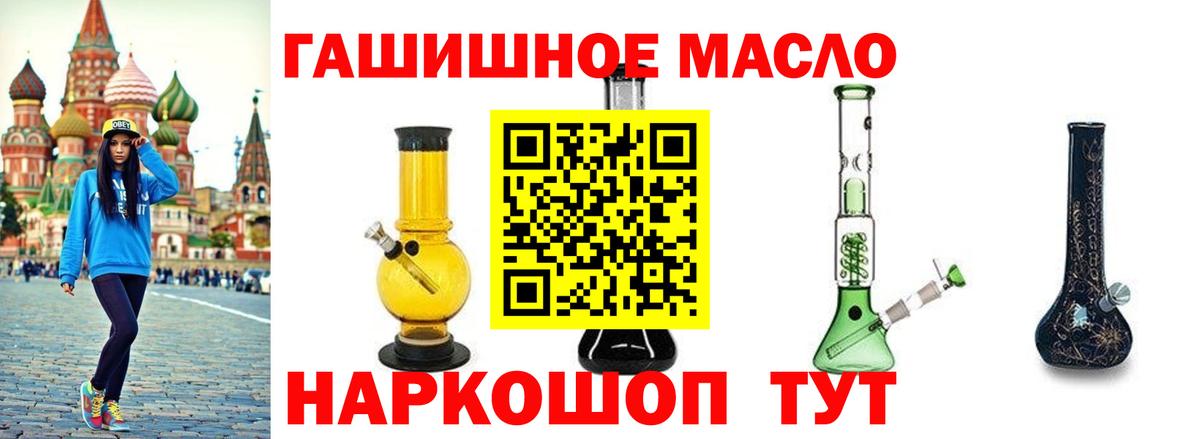 ТГК Wax Можга